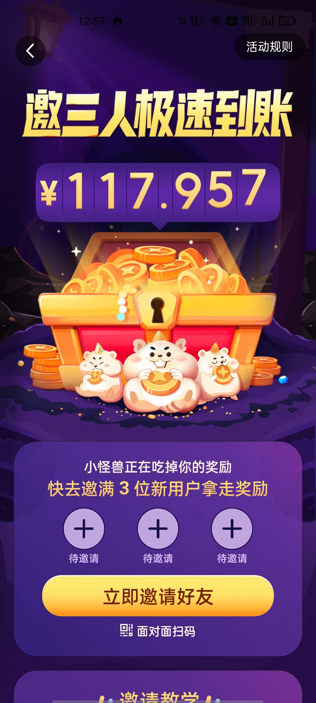 抖音极速版又开始了

57 / 作者:抉择选择 / 