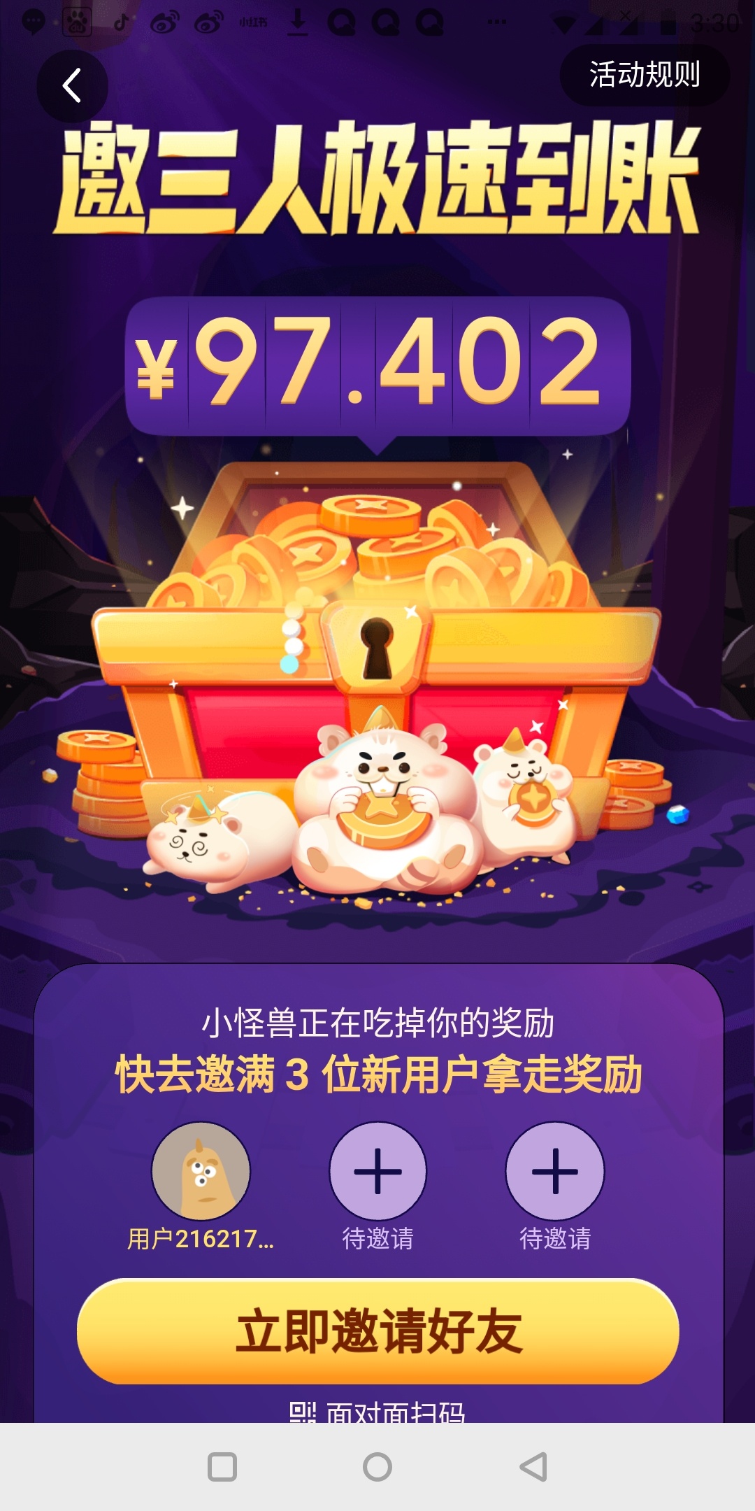 白搭了 一个号 没抖音新用户了 

49 / 作者:我是谁不重要丶 / 