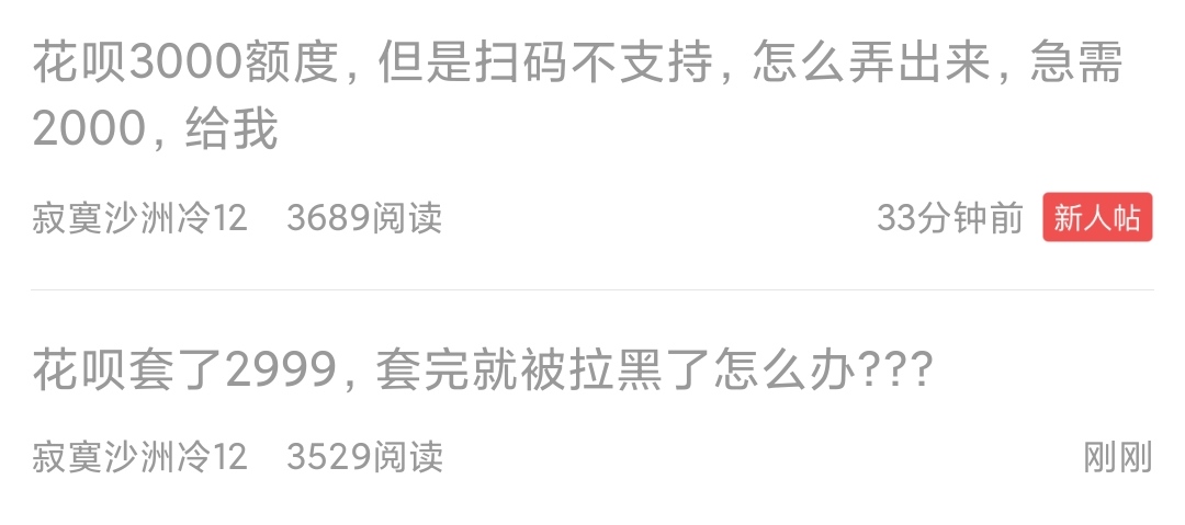 卡农里还有这种人吗
现实中都绝种了的人在卡农里遇到了

10 / 作者:无名007 / 