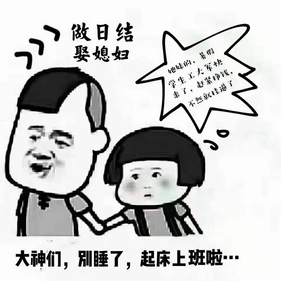 呼叫拉芳哥

97 / 作者:敗北· / 