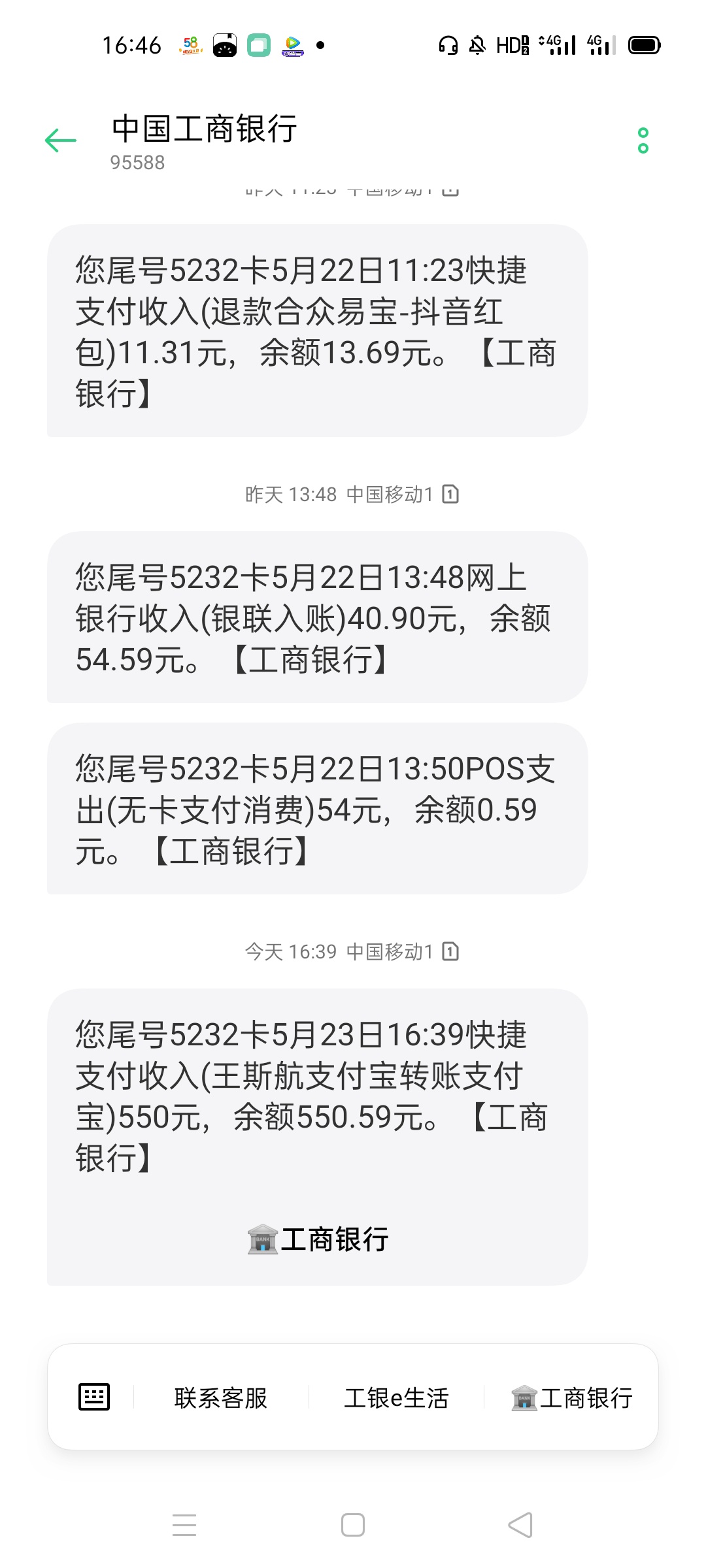 淘钱乐，今天正常下款，历经两个小时，第1次进去申请的时候是1500，过了一个小时再过96 / 作者:过客oooo / 