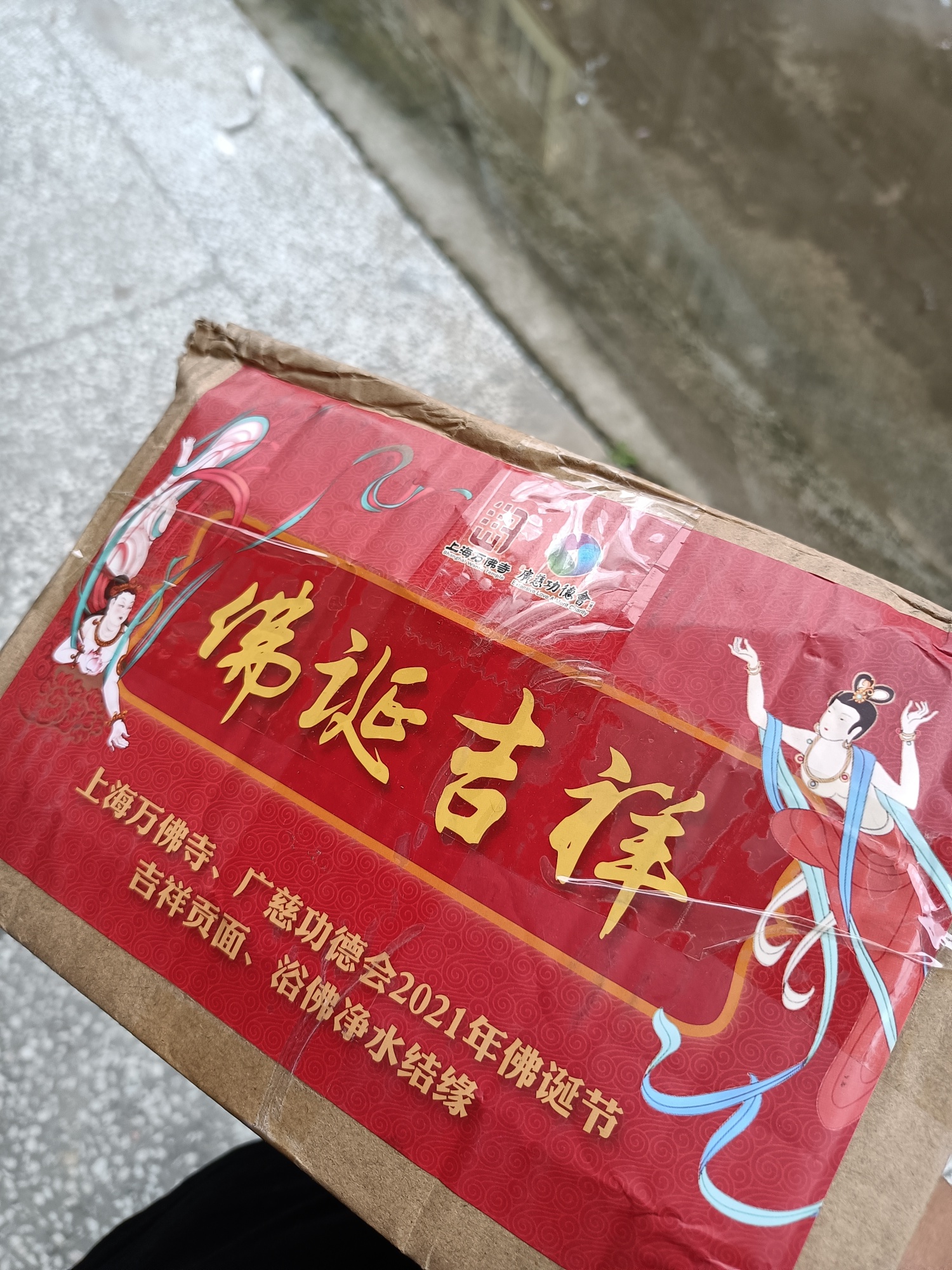 我受之有愧

13 / 作者:清情请轻倾 / 