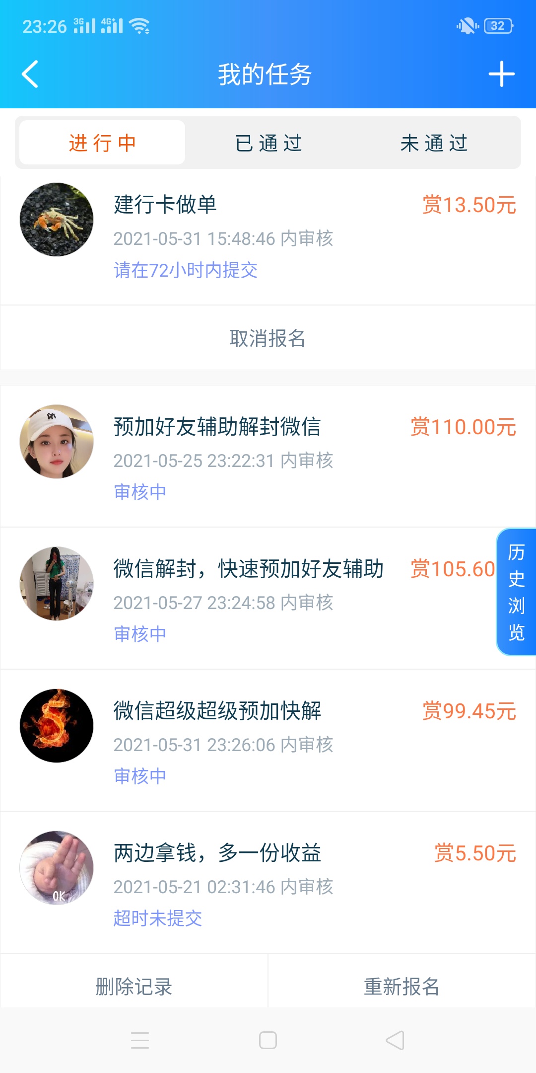坐等通过400毛



69 / 作者:你的小男模 / 