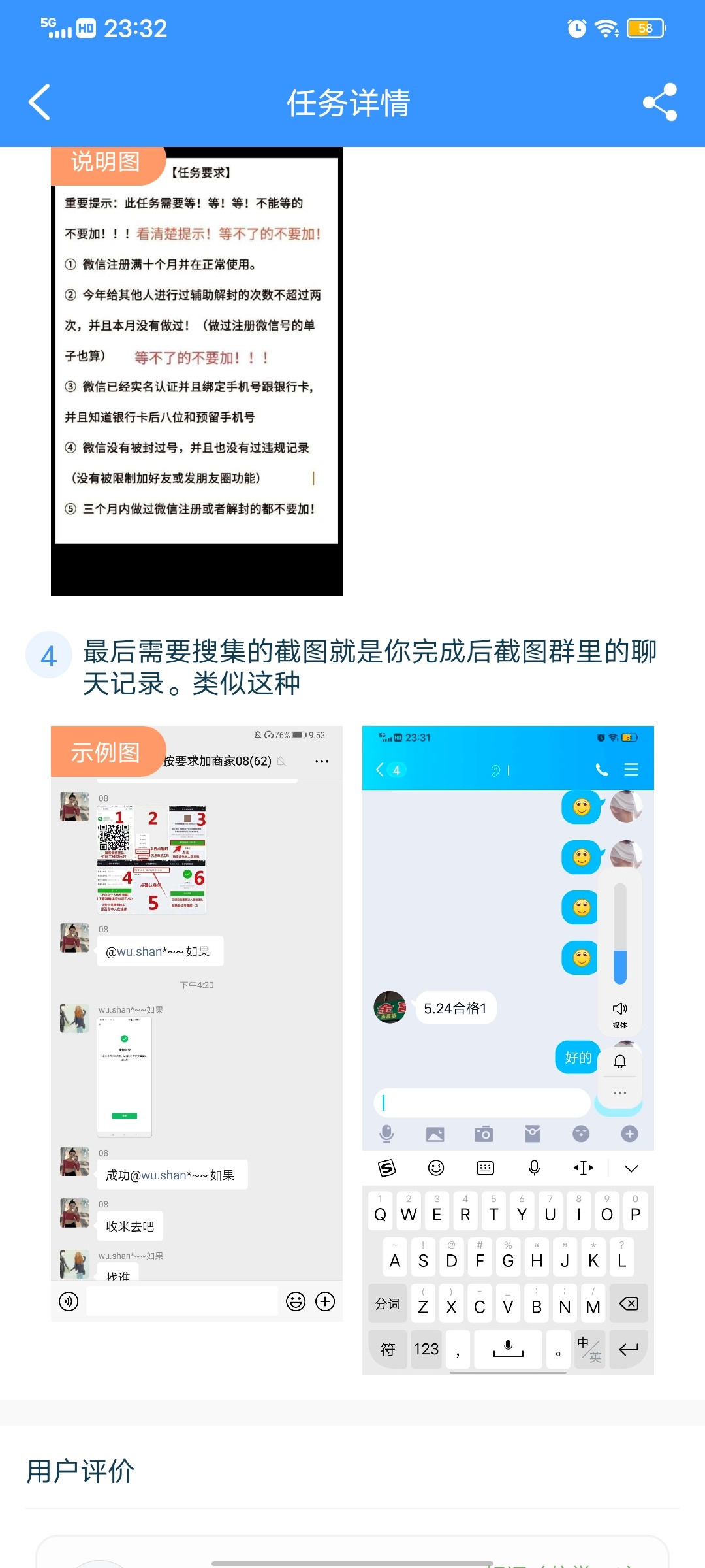坐等通过400毛



77 / 作者:来185295531661 / 