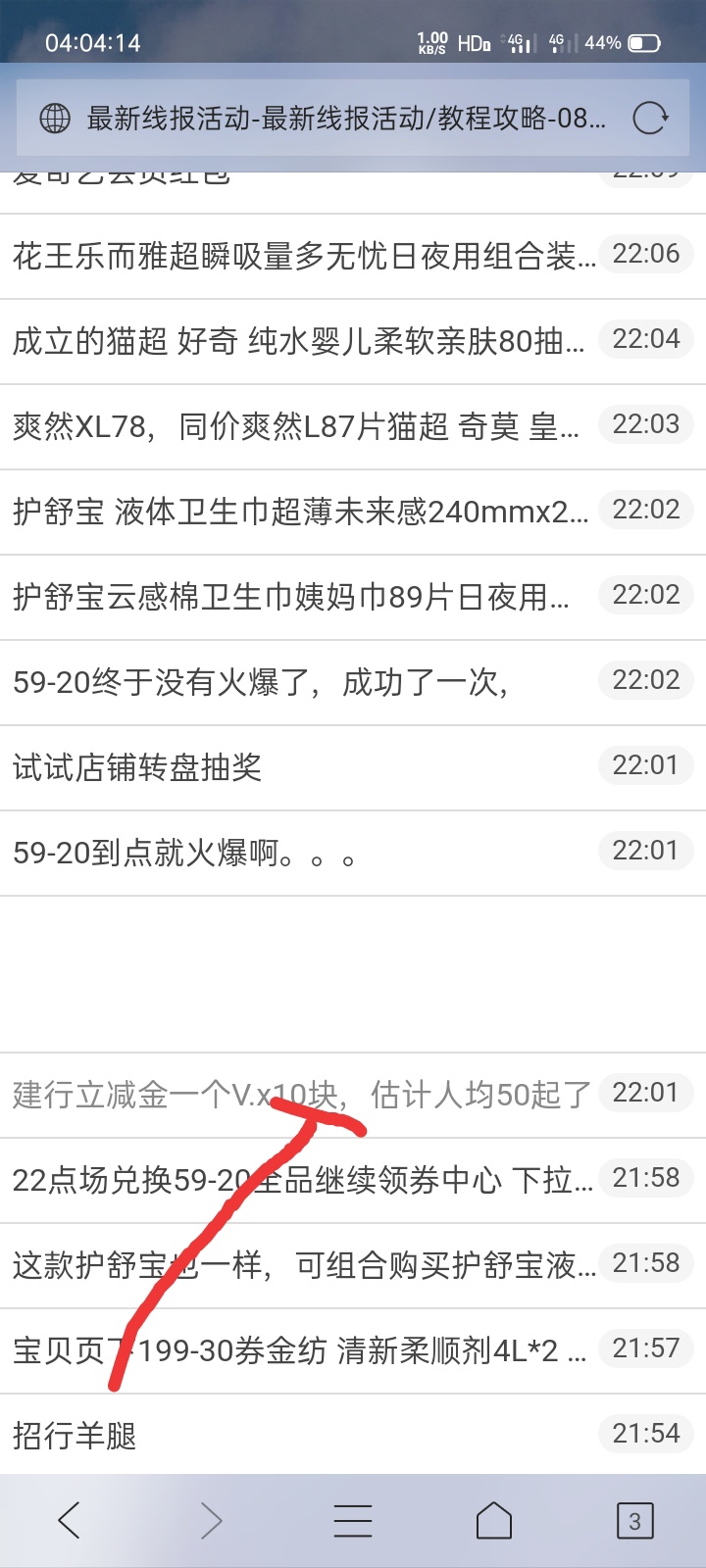 建行多号多撸，快上。



93 / 作者:陆羽 / 