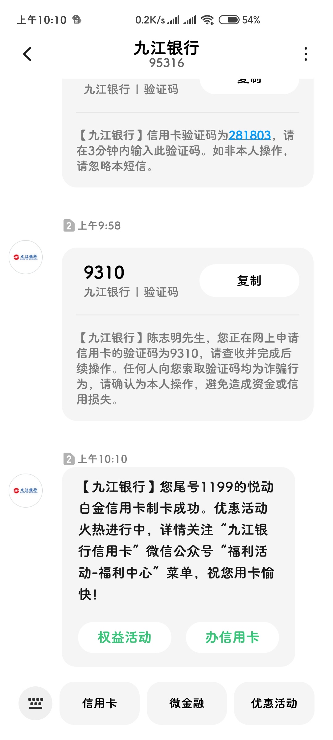 又过一条两个任务35趣闲赚二十五一个没注意看。我真实手机号可以弄两个sfz 不知道可不61 / 作者:挪威没有深林 / 