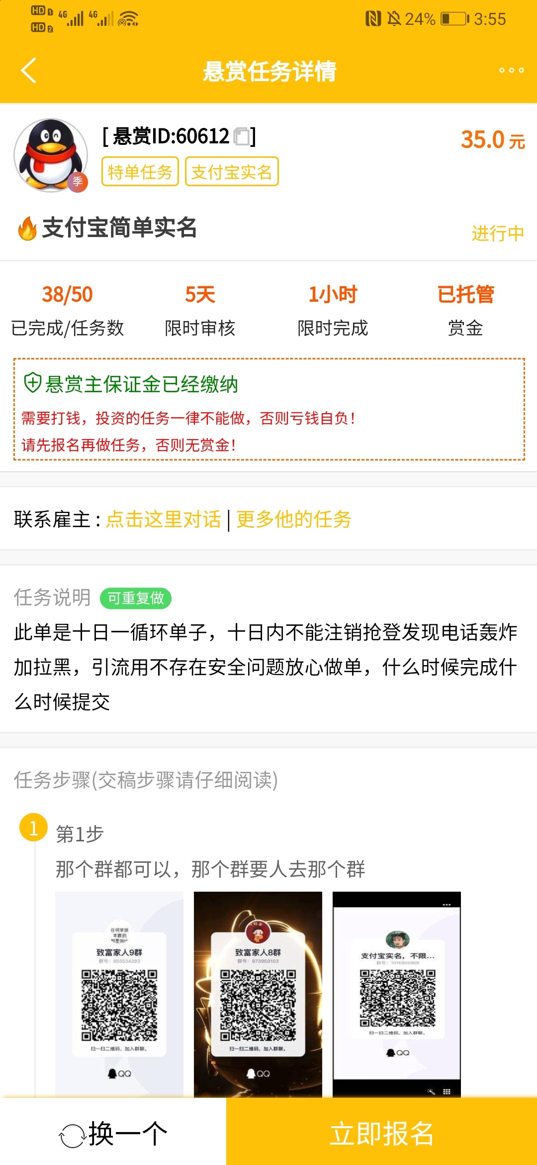 大毛啊这。。

82 / 作者:兜兜里有糖、 / 