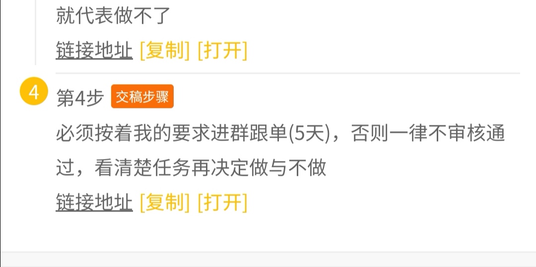 大毛啊这。。

39 / 作者:二十七杯酒 / 