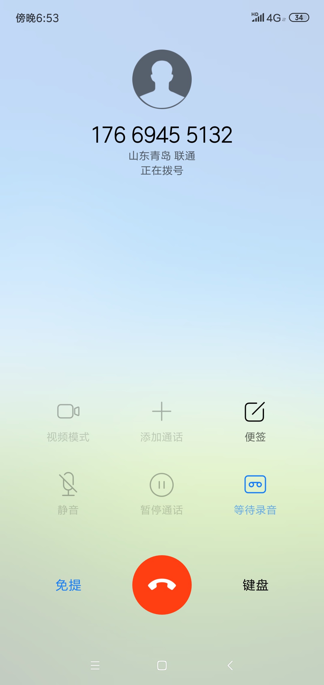 卧草，车贷公司的，说话暴力，问我父母在家不？能报警，让我等着，一直骂我

42 / 作者:过往云烟。 / 