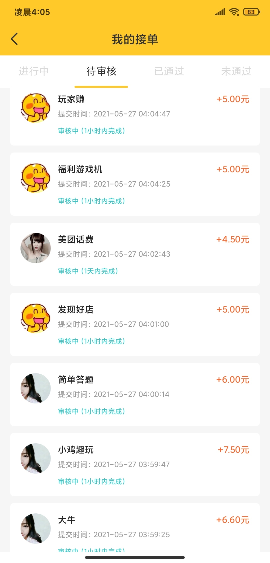碰瓷碰瓷

29 / 作者:滴滴答答哒哒 / 