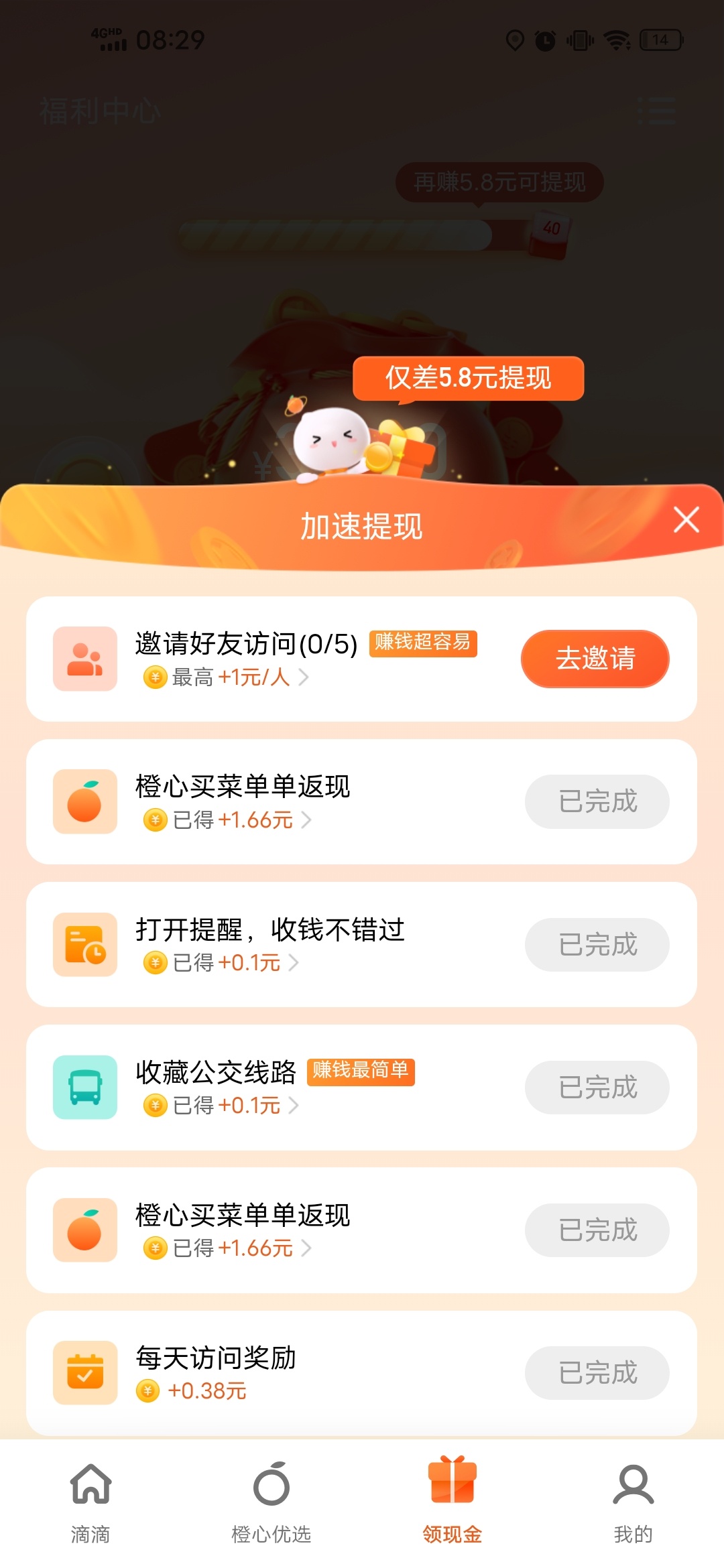 为啥我差这么多

91 / 作者:后来、、、 / 