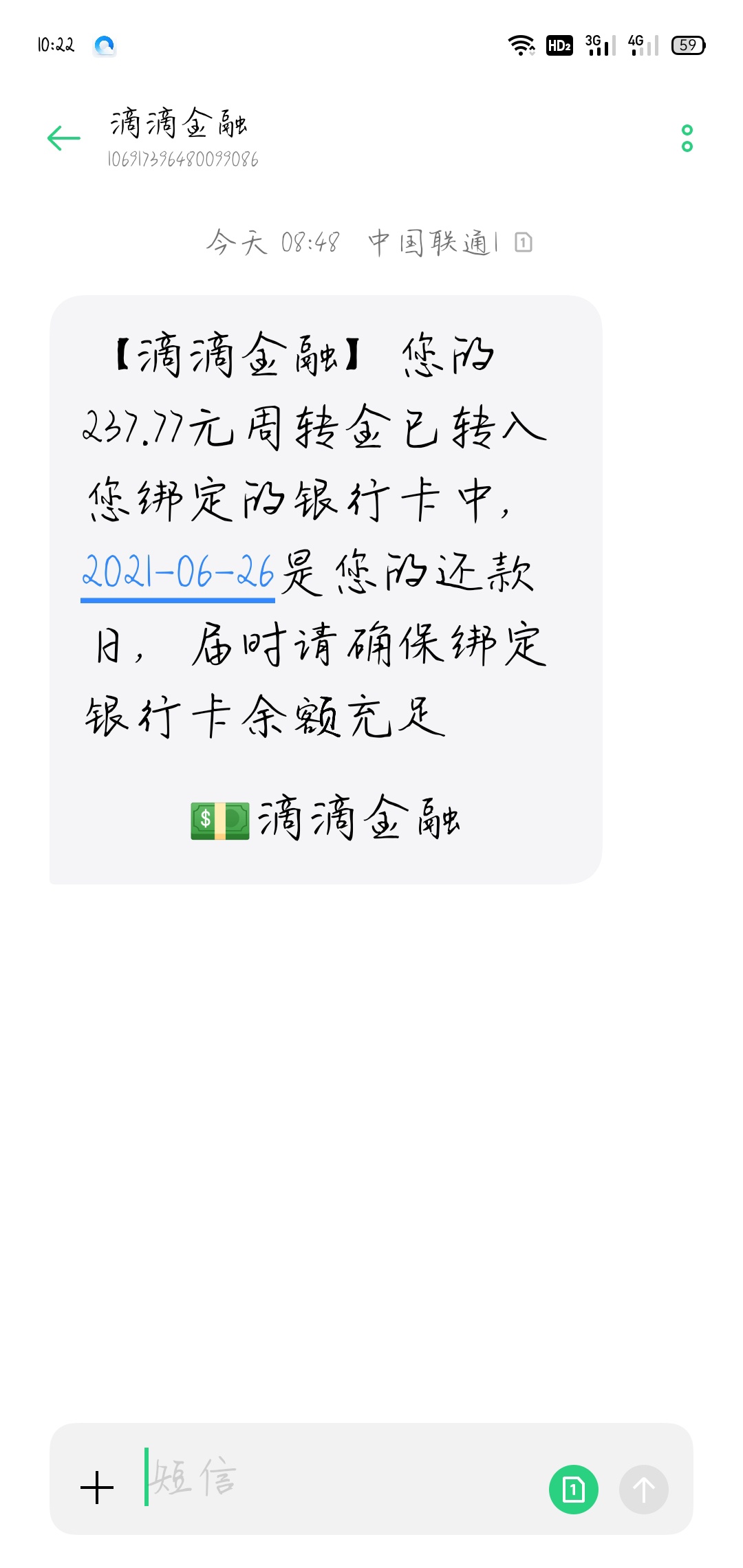 看了老哥的滴滴周转金，下了，3年了，终于下一个。蚊子腿也是肉啊。


83 / 作者:你不懂流星的美 / 