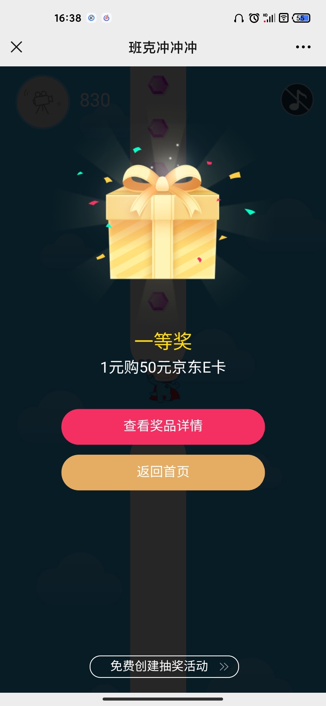 大毛，刚中


26 / 作者:口天吴✘ / 