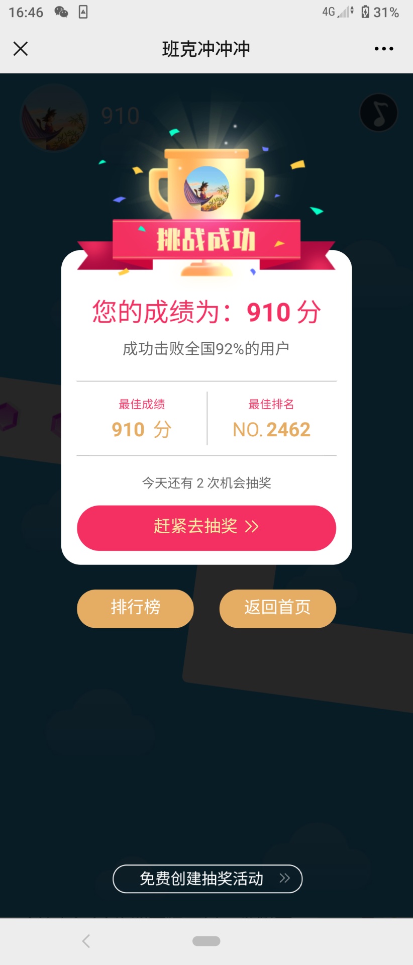 大毛，刚中


90 / 作者:因你而在367 / 