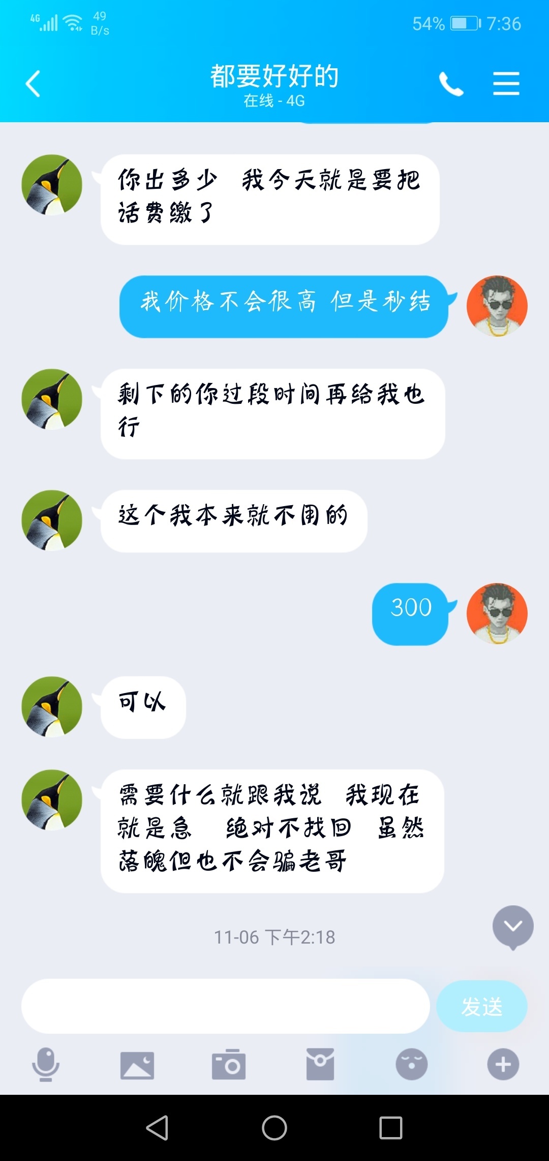 T路太深了



57 / 作者:歪歪脖子树 / 