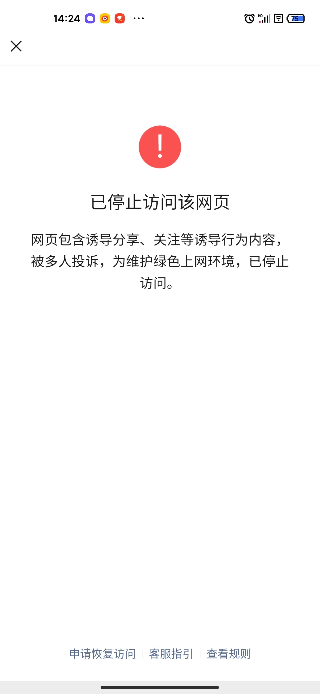 老哥们看过来，中国银行新立减金37 / 作者:口天吴✘ / 