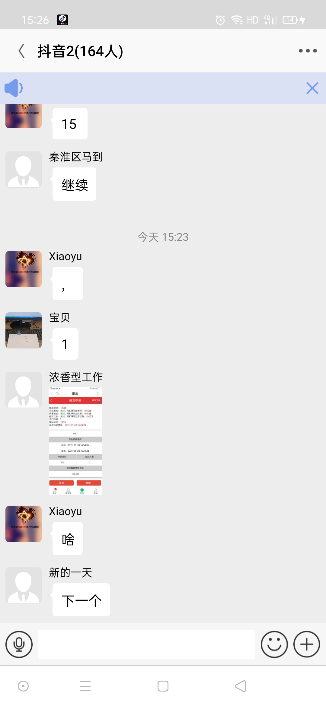 这个车有老哥么

54 / 作者:zzc666080 / 