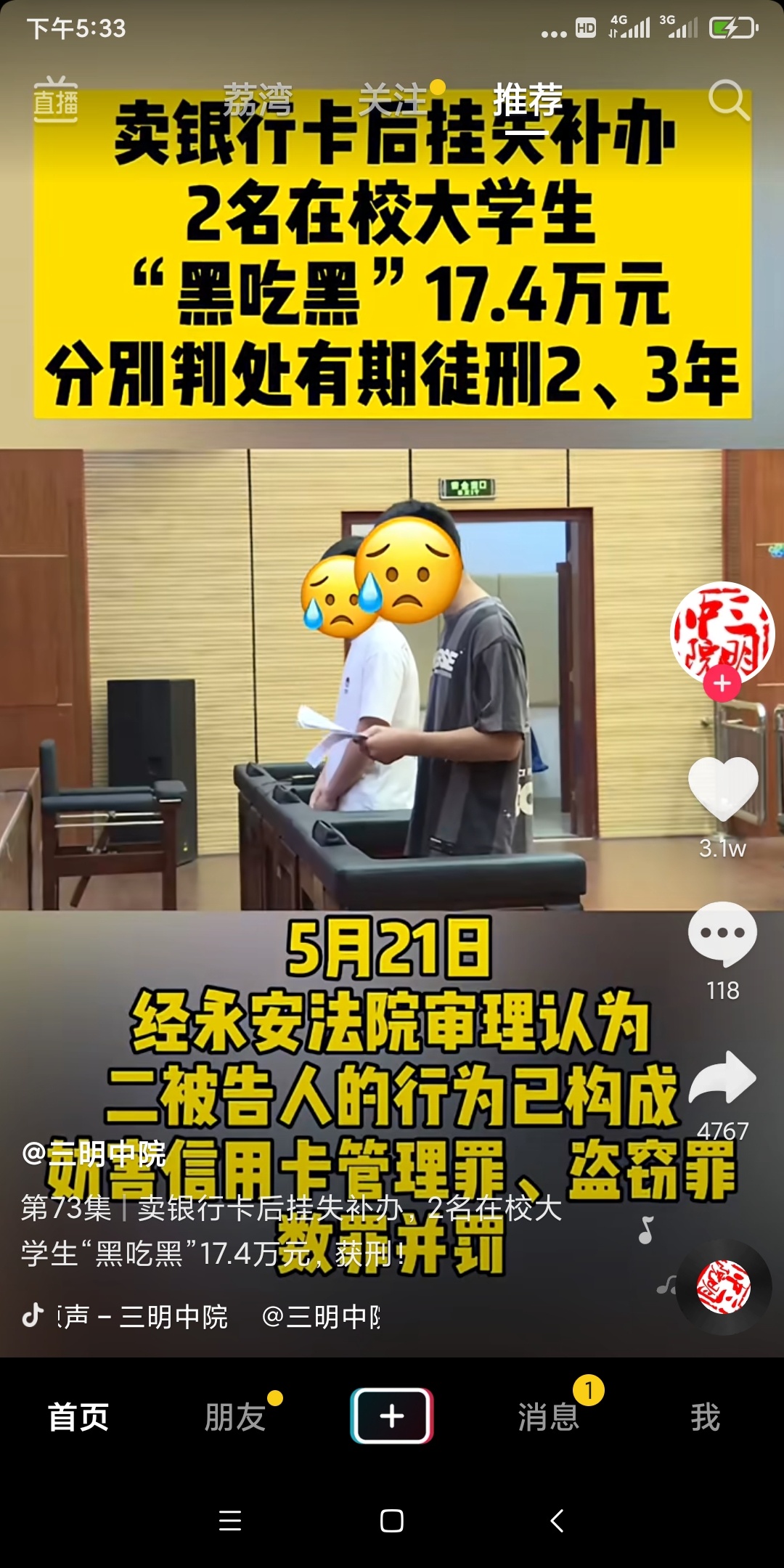 哪位老哥

18 / 作者:sjnnx / 