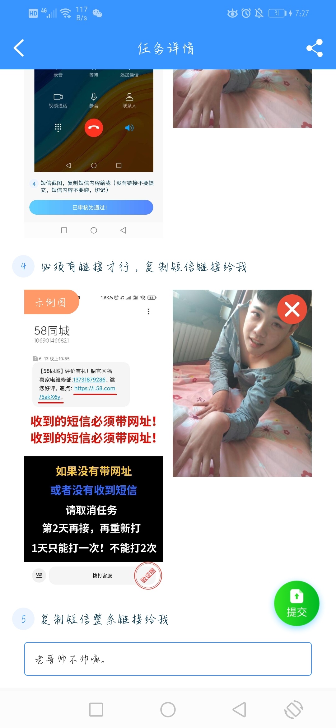 浪不浪

54 / 作者:-明月清风 / 