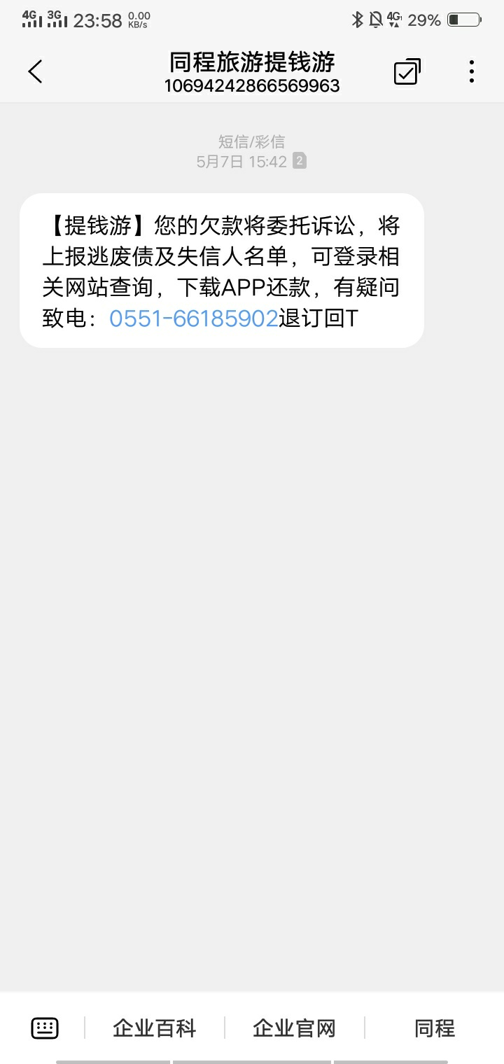 唉，生活不易，同志尚需努力

42 / 作者:敗北· / 