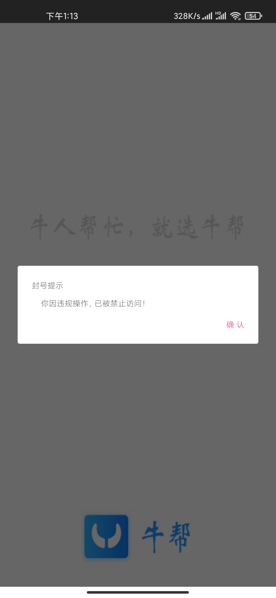 凉凉还是大号

34 / 作者:非诚不勿扰 / 