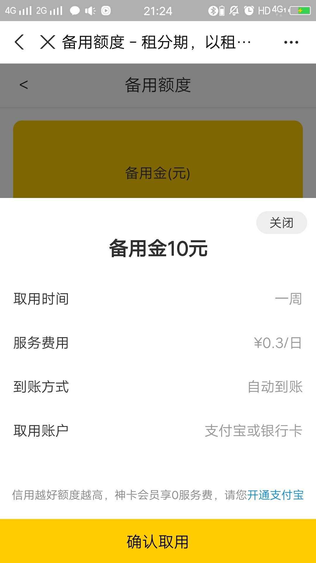 兄弟们，兄弟们，下款啦

15 / 作者:ㅤ也行 / 