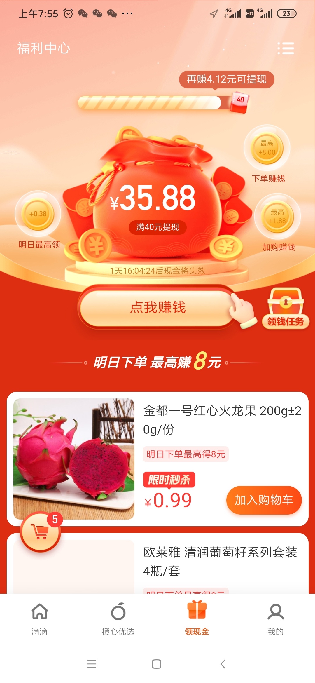 老号，稳



61 / 作者:许你一世繁花 / 