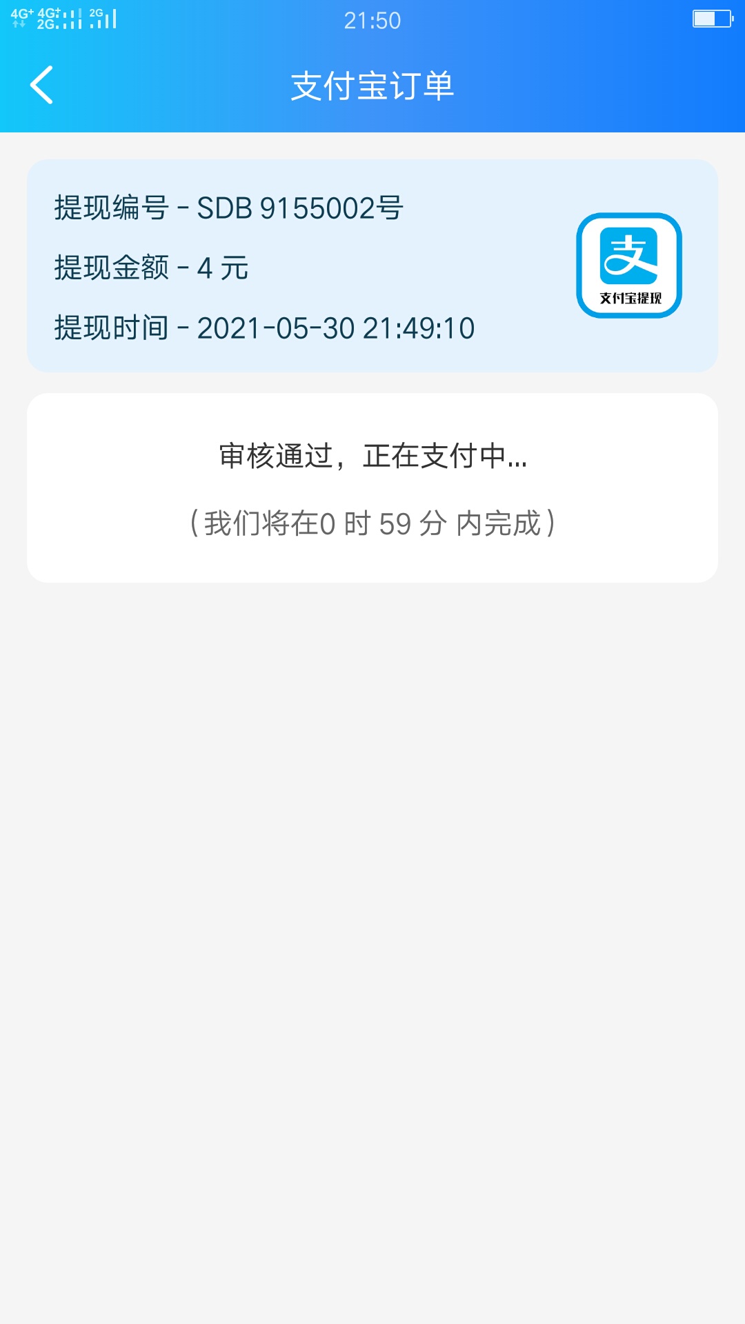 重大通知，牛帮已经完全确认跑路了。老哥们别去做任务了

21 / 作者:五家分流 / 
