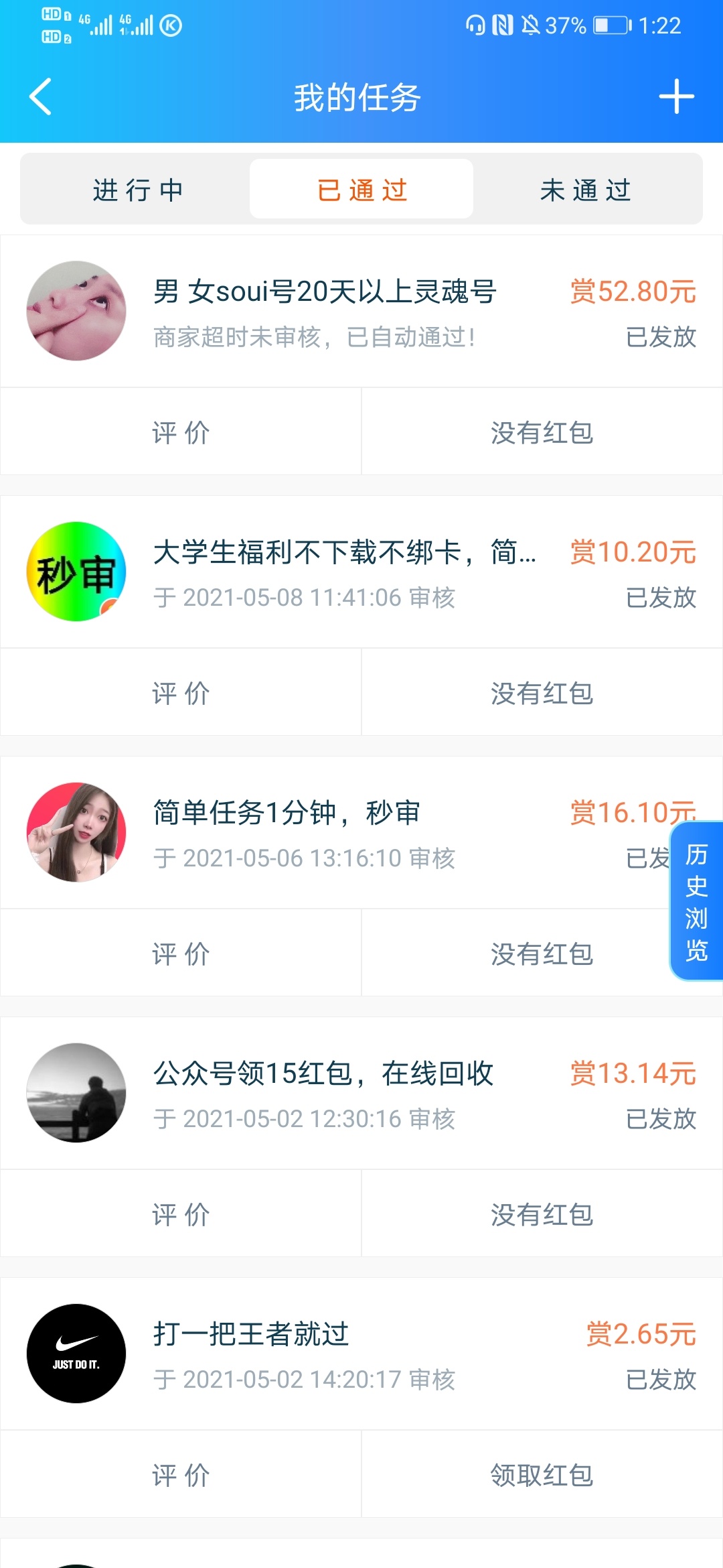 坐等羊毛

96 / 作者:兜兜里有糖、 / 