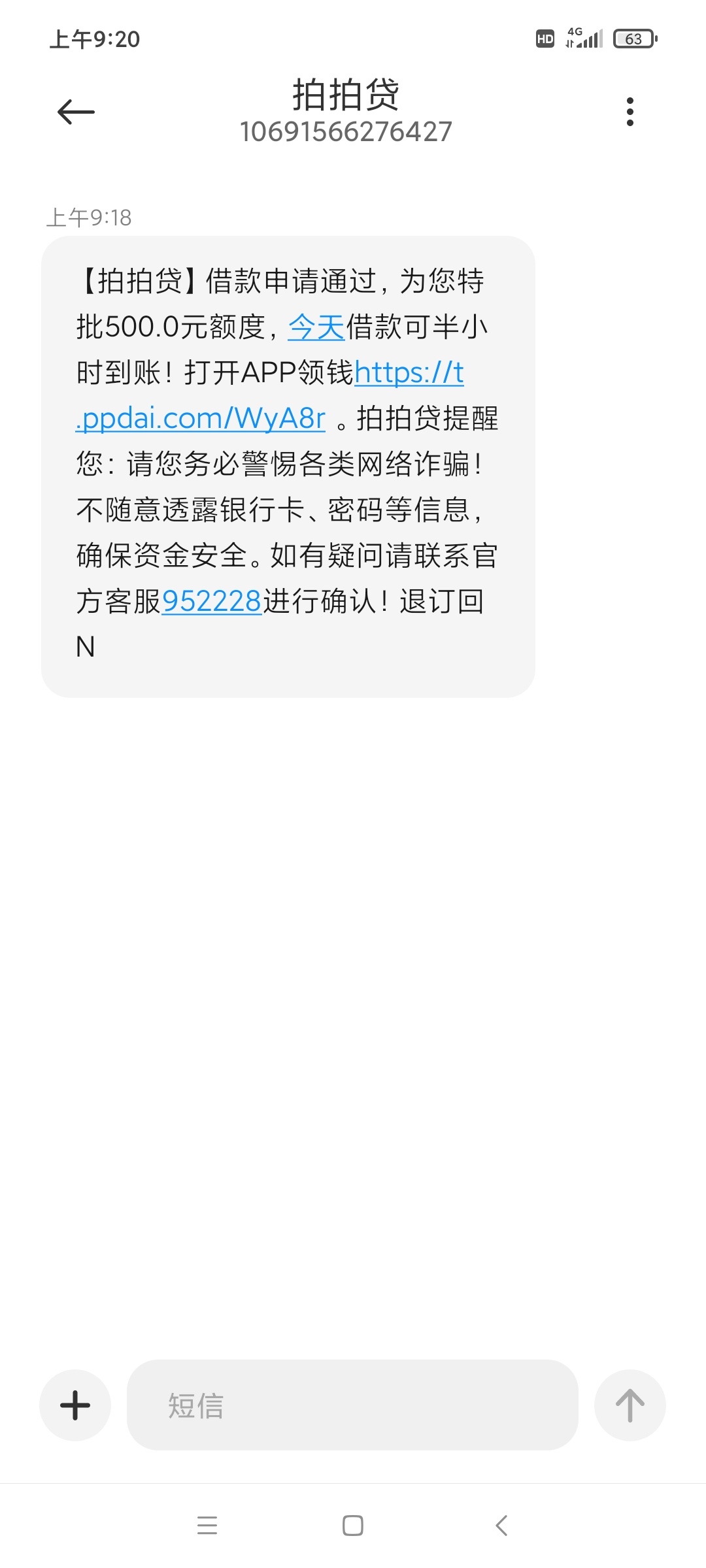 这样稳了没？很早以前就申请过的拍拍贷，一直没给通过，刚申请居然给了500额度



98 / 作者:快乐星球y / 