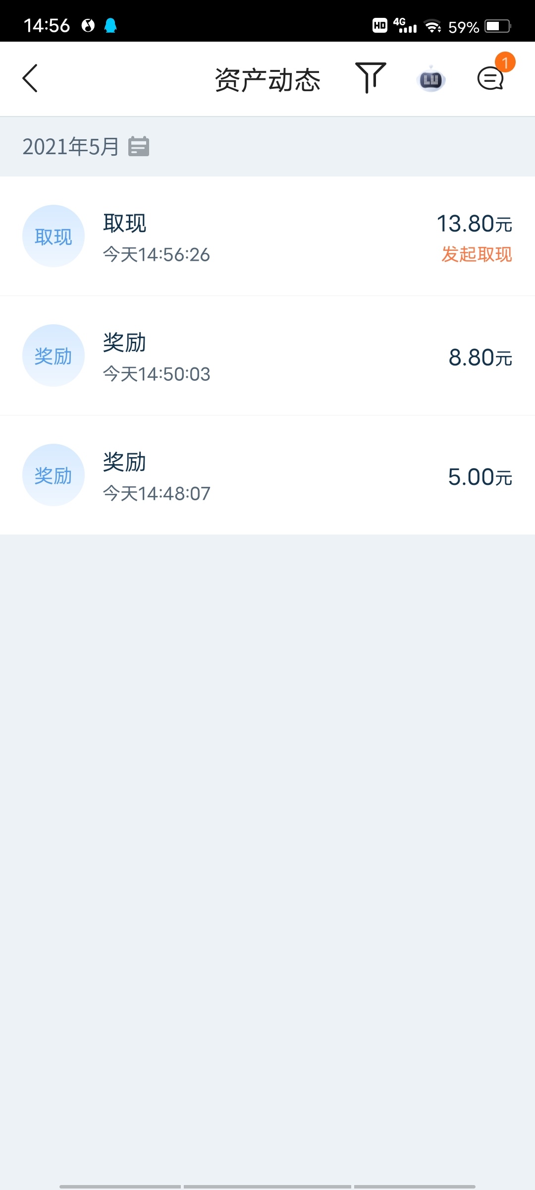 这个还有希望嘛

46 / 作者:末尾233 / 