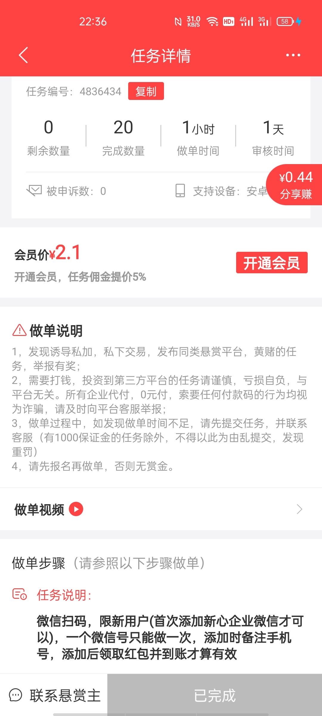 那个新心数科的为什么全是秒删?管理不想让人撸想自己撸饱?我这帖子可没违规。删帖就s
8 / 作者:抉择选择 / 