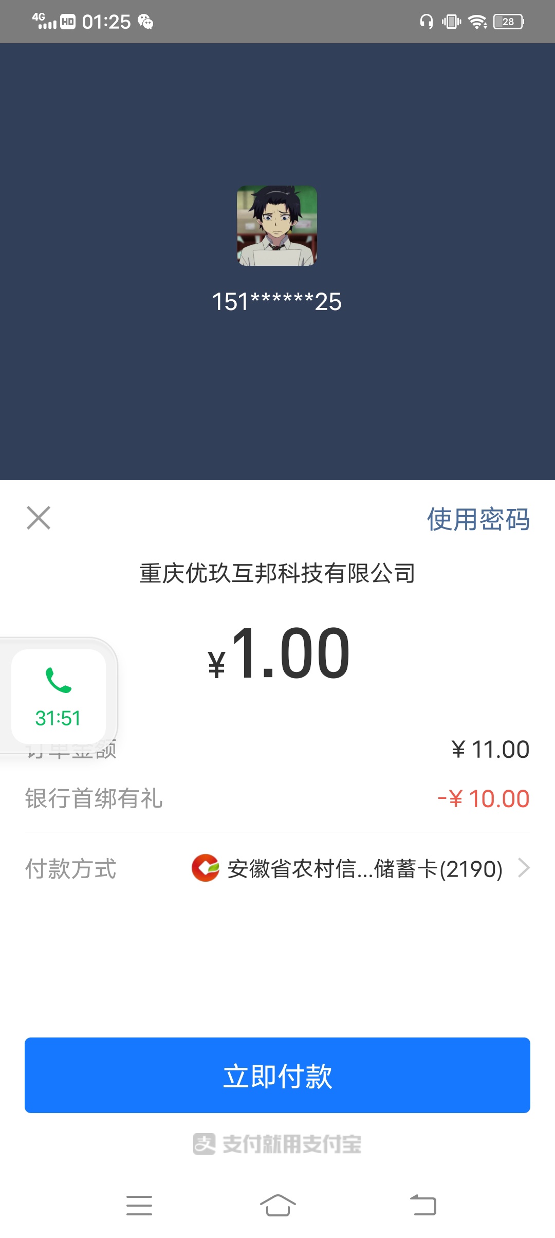大水

62 / 作者:愧败 / 