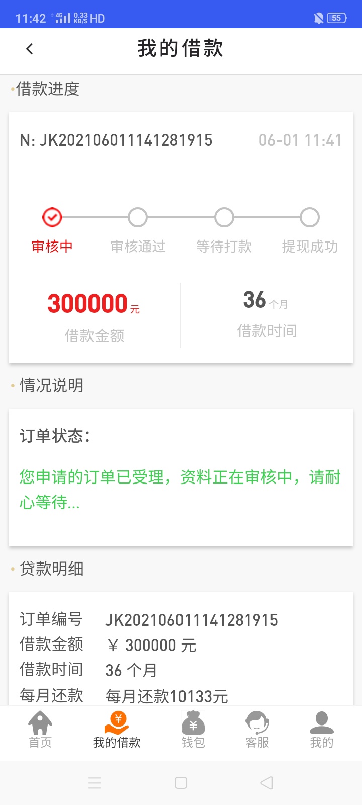 稳了吗

4 / 作者:追剧透明 / 