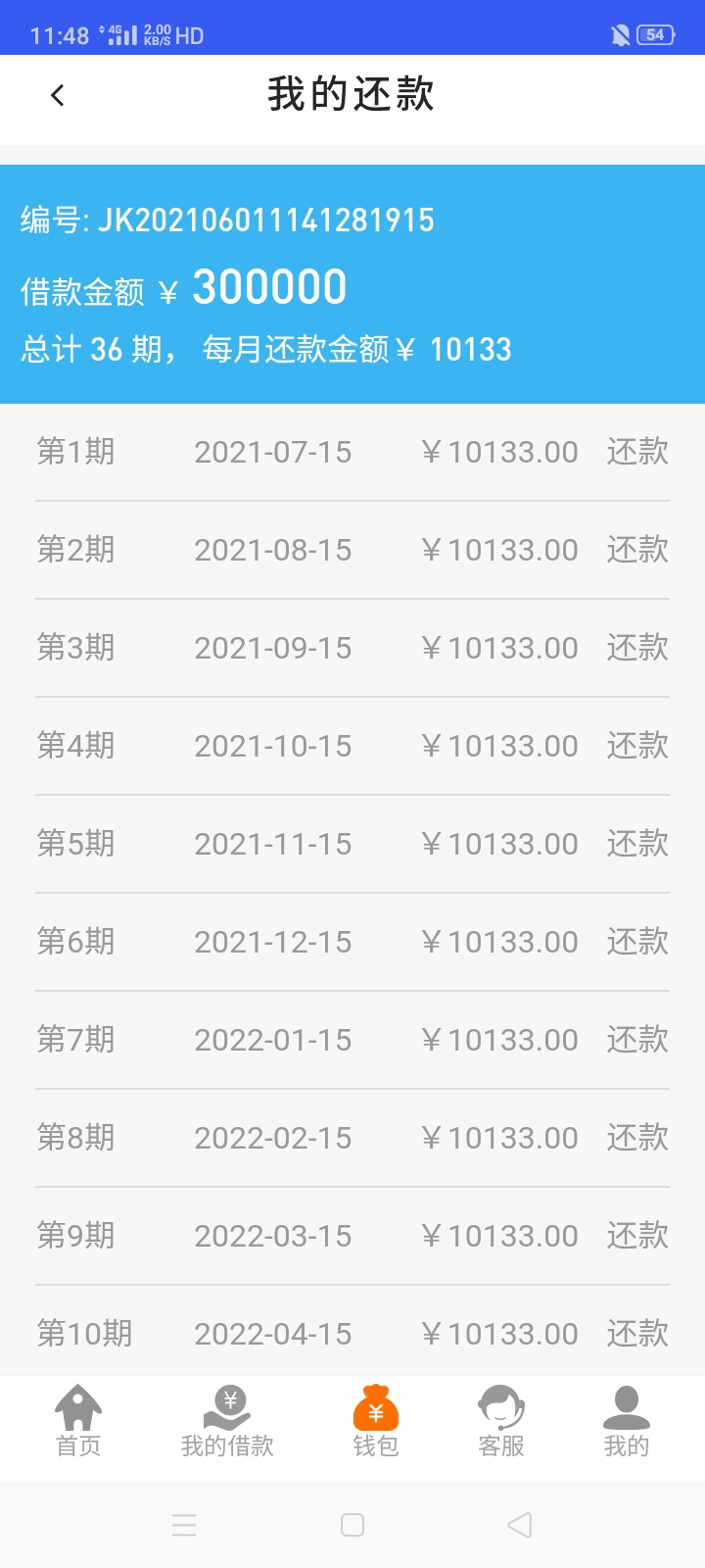 稳了吗

63 / 作者:追剧透明 / 