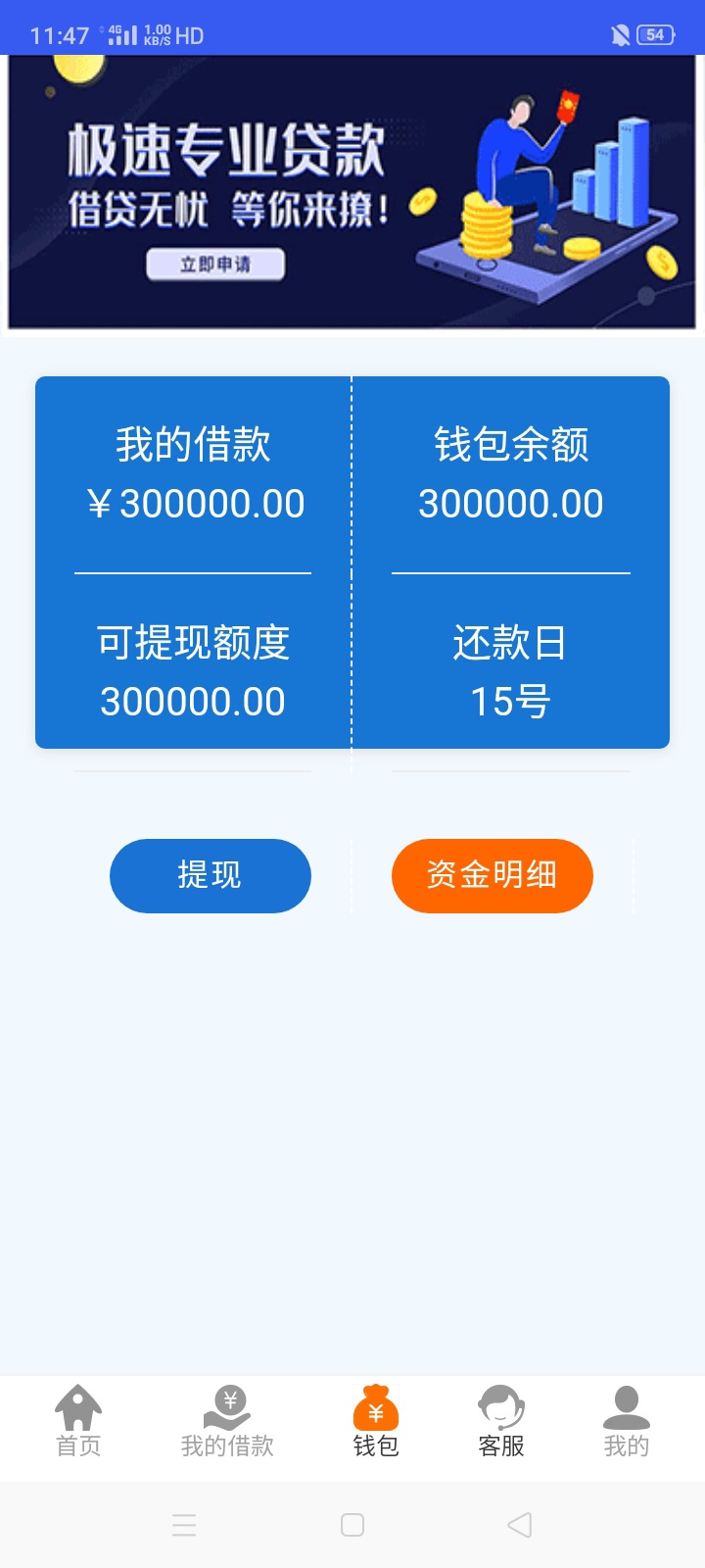 稳了吗

44 / 作者:追剧透明 / 