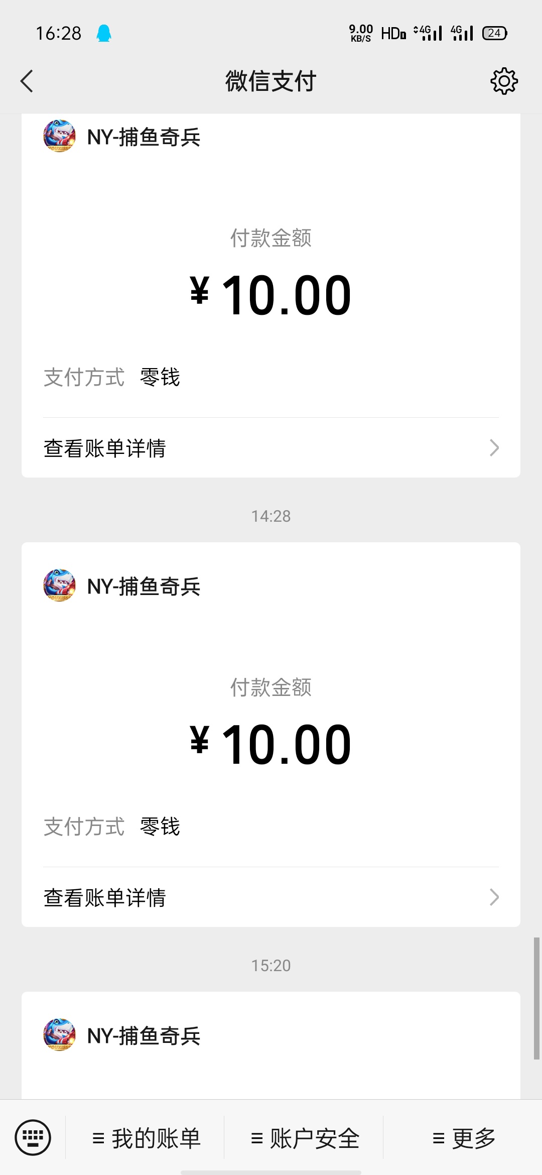 安排。速度，还有名额

9 / 作者:皮皮先生™ / 