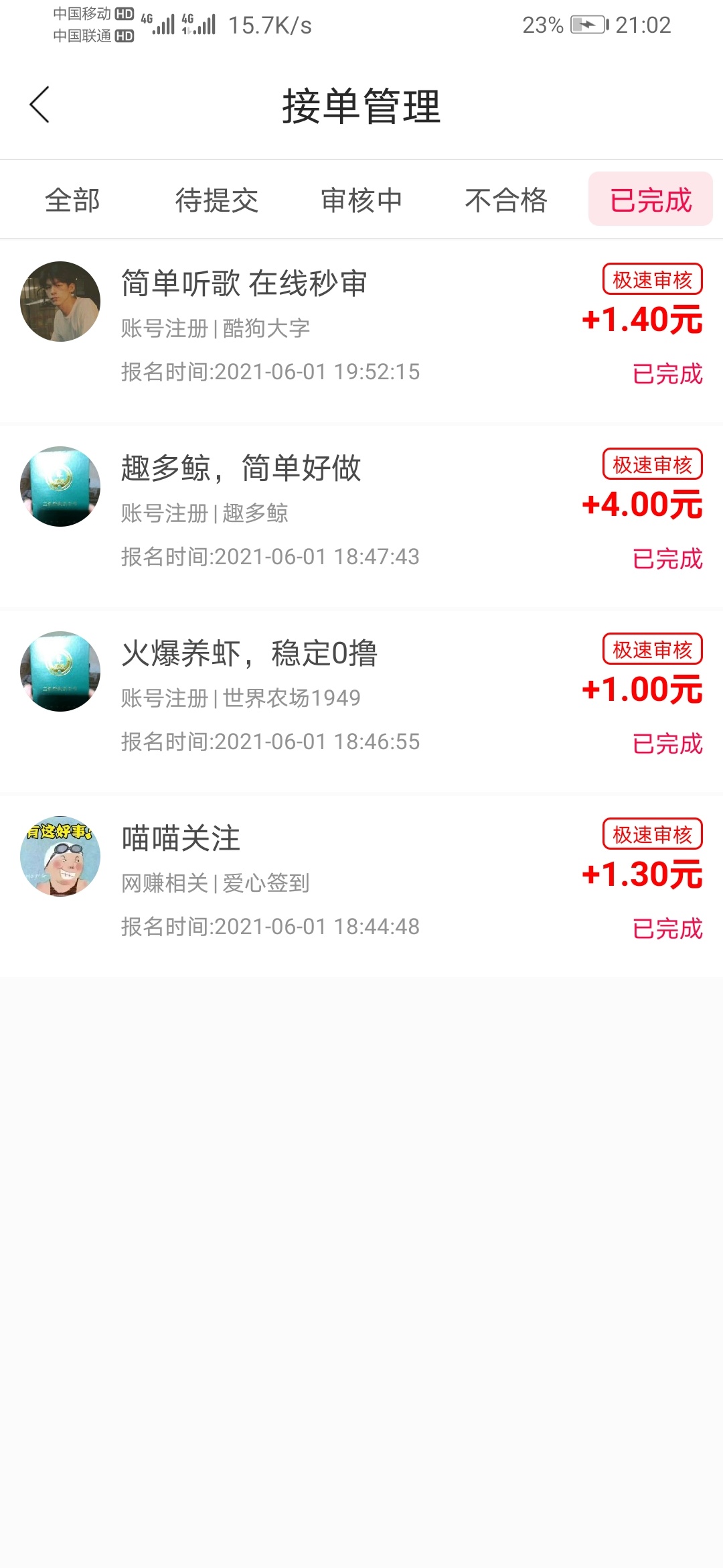 所谓富贵险中求

62 / 作者:夏天147258 / 