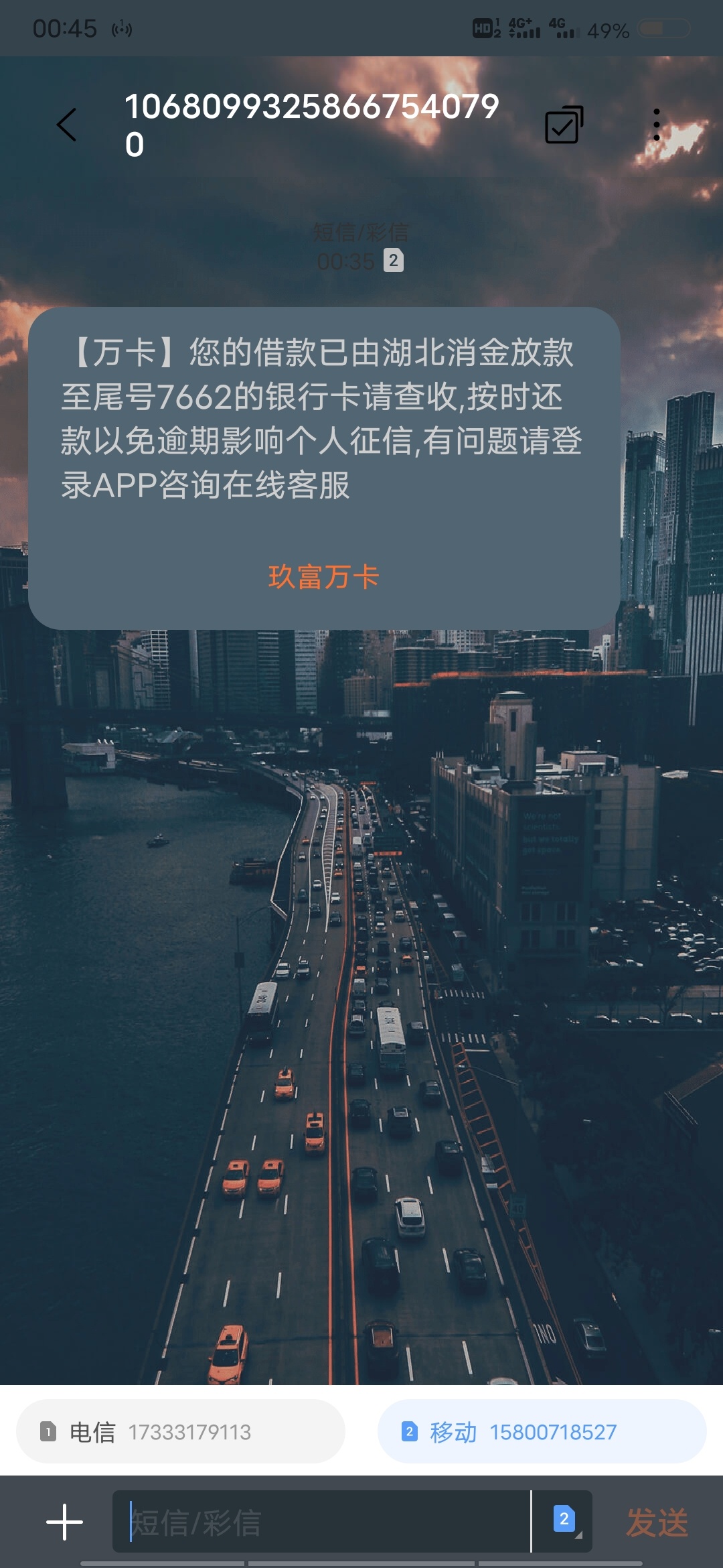 万卡下款了 我上一个帖子写的就是的  5月30号提交 白天的时候拒了 我重新提交 晚上到95 / 作者:mni / 