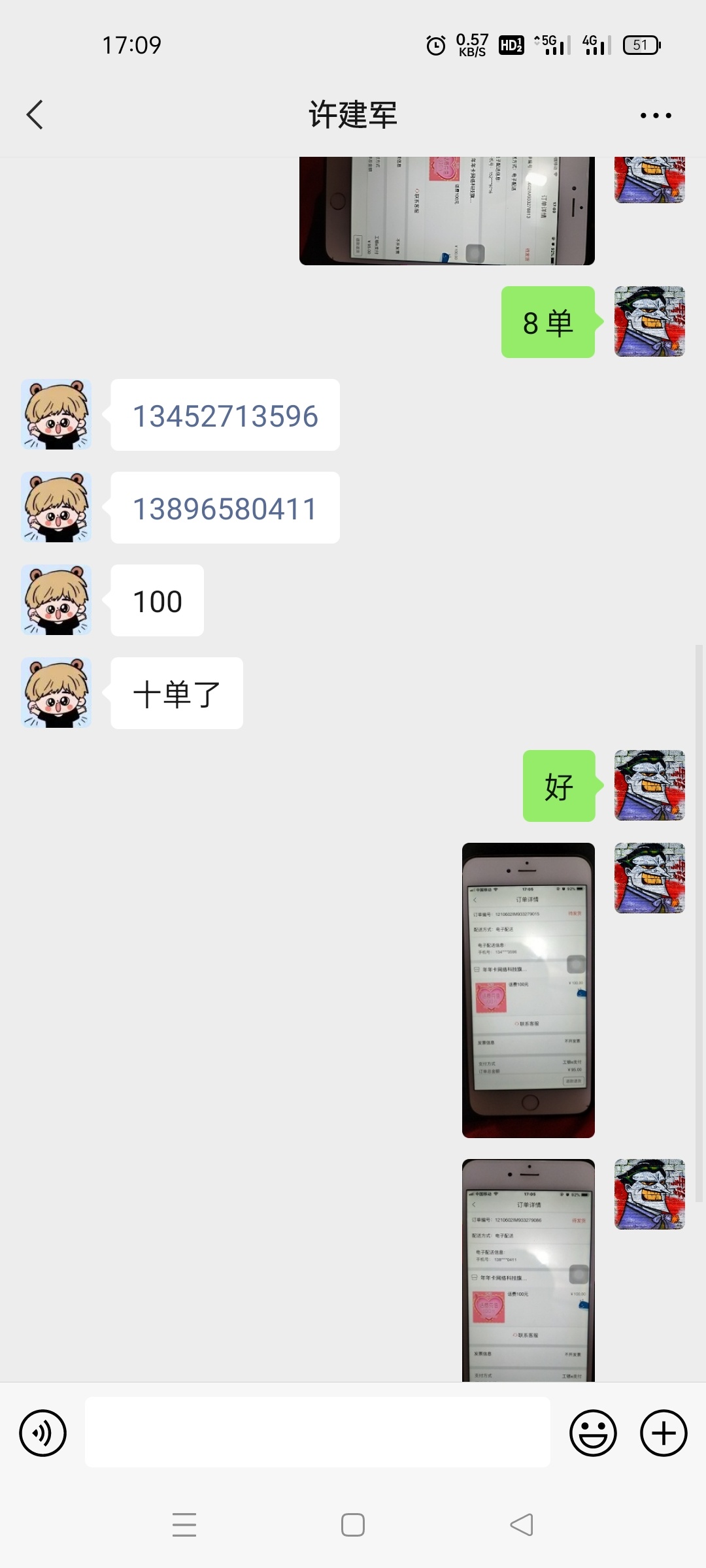 融e购有券啊，领了再说，年年卡渠道100有单
融e购首页，毕业季点进去，里面有个话费9286 / 作者:赚小客 / 