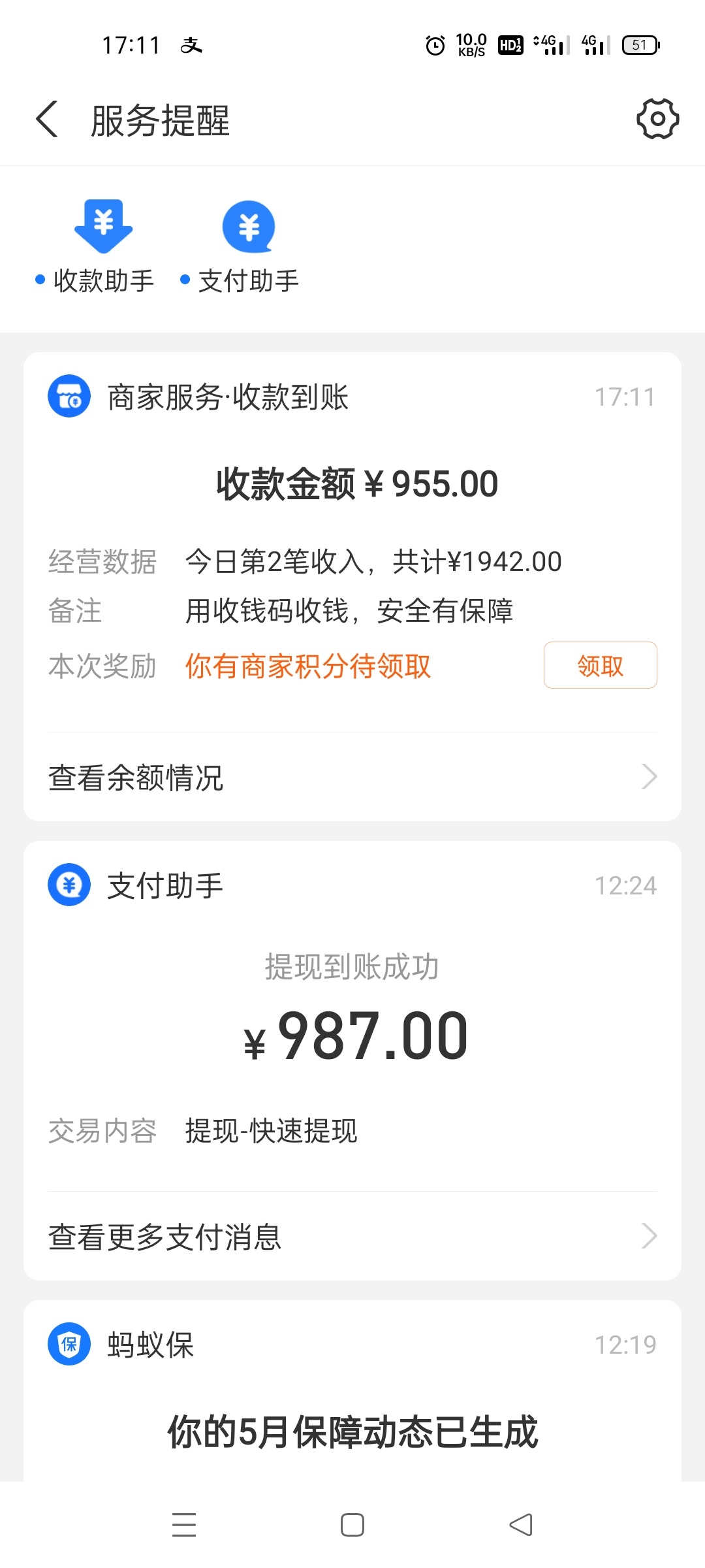 融e购有券啊，领了再说，年年卡渠道100有单
融e购首页，毕业季点进去，里面有个话费9297 / 作者:赚小客 / 