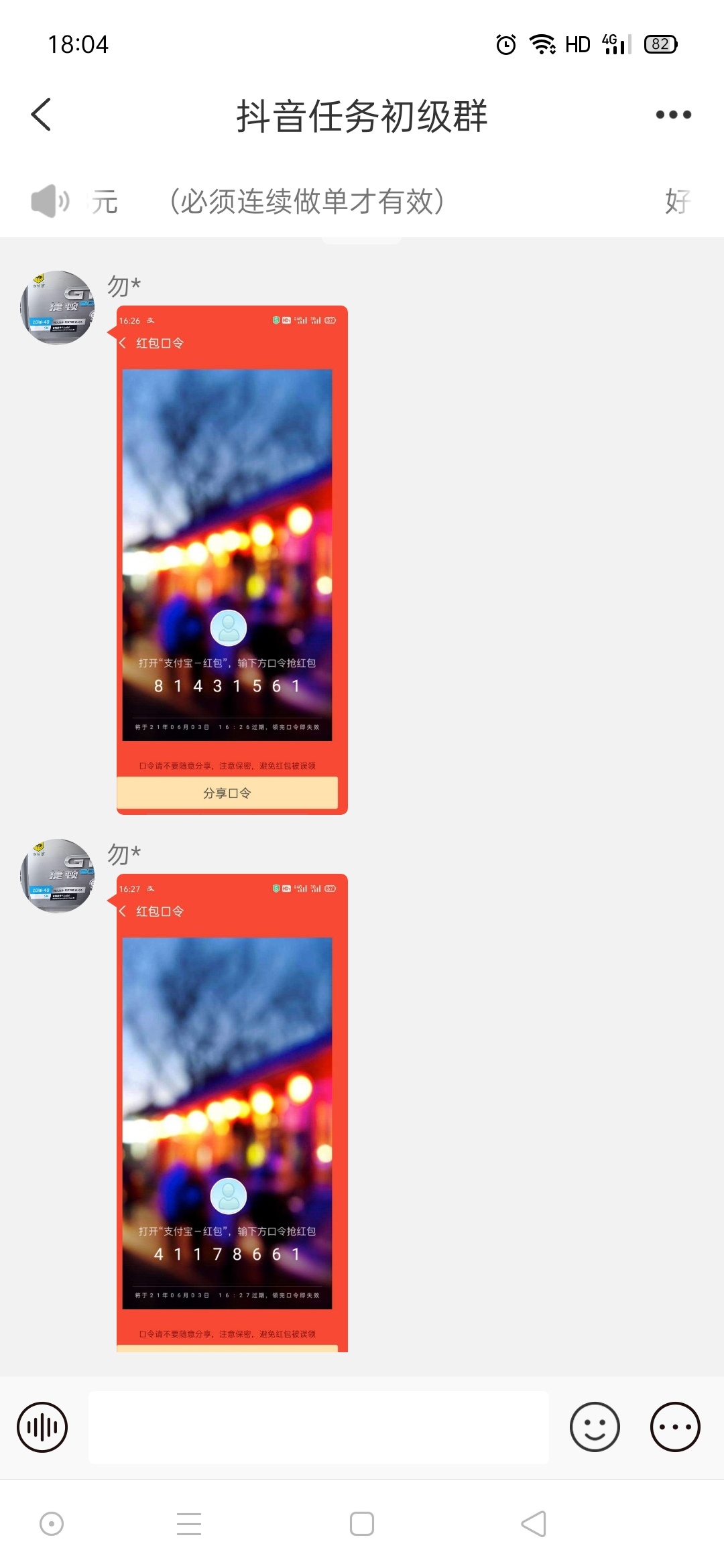 这个老哥，你还敢上500？看得到我帖子不，被T路了吧

5 / 作者:zzc666080 / 