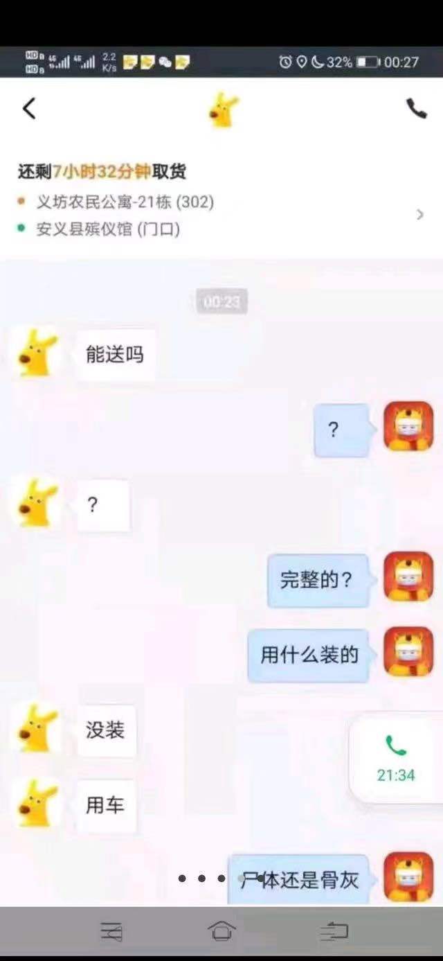 美团外卖，送啥都快。




9 / 作者:天理不容 / 