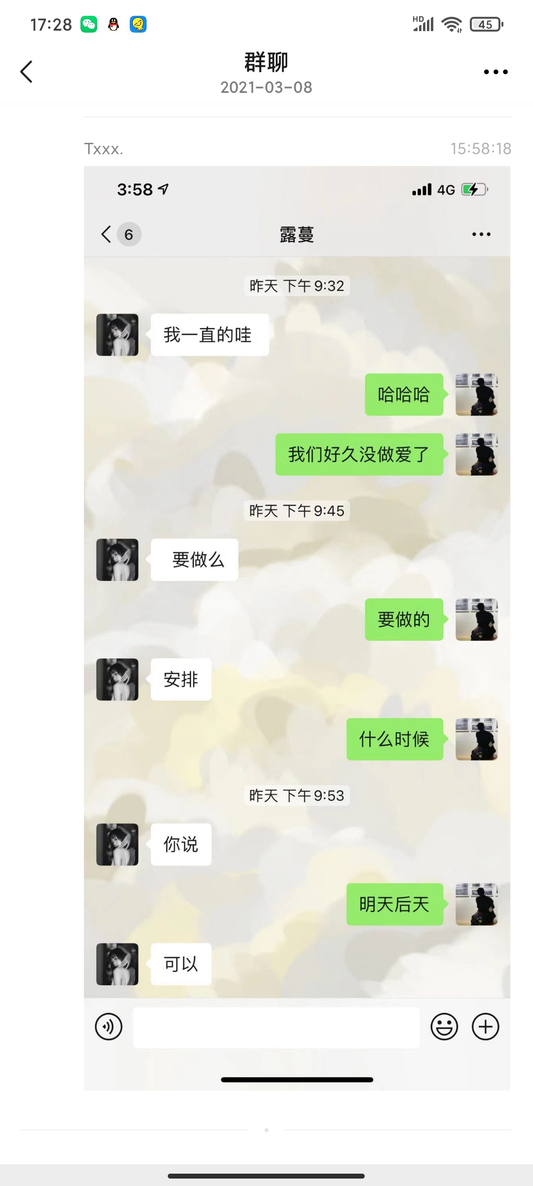 这特么的就厉害了，我辈楷模啊













19 / 作者:天理不容 / 