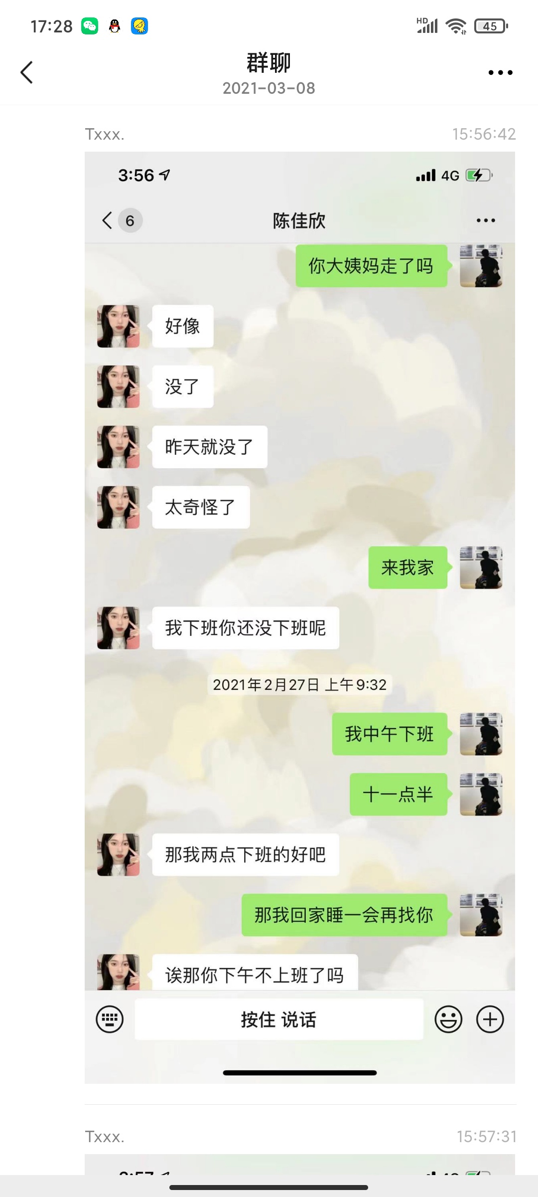这特么的就厉害了，我辈楷模啊













34 / 作者:天理不容 / 