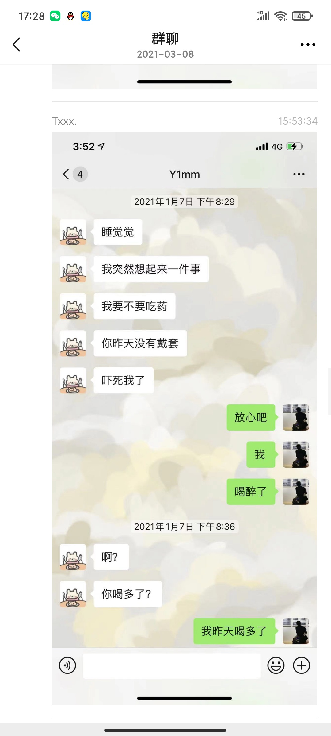 这特么的就厉害了，我辈楷模啊













86 / 作者:天理不容 / 