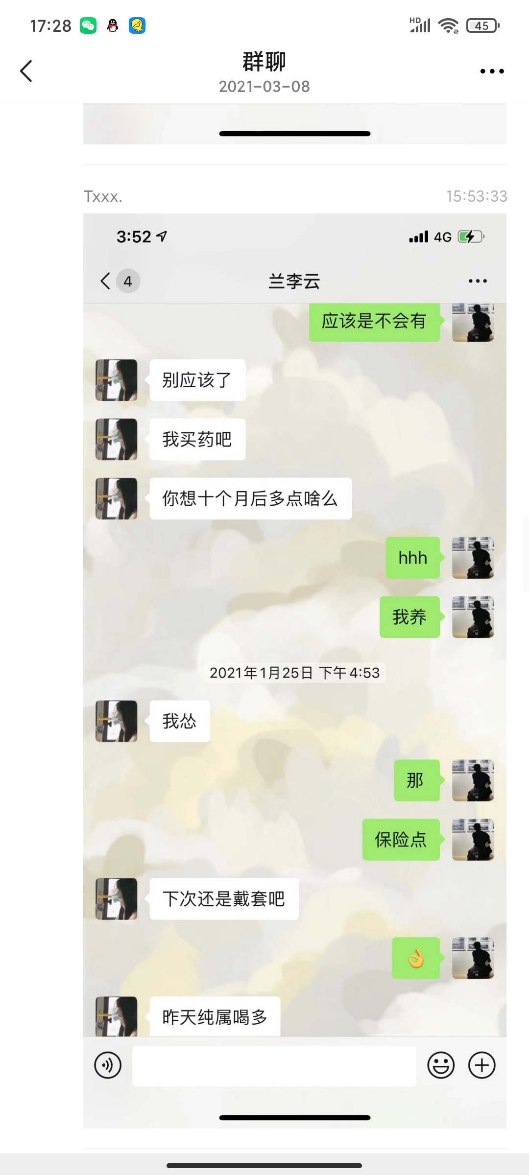 这特么的就厉害了，我辈楷模啊













33 / 作者:天理不容 / 