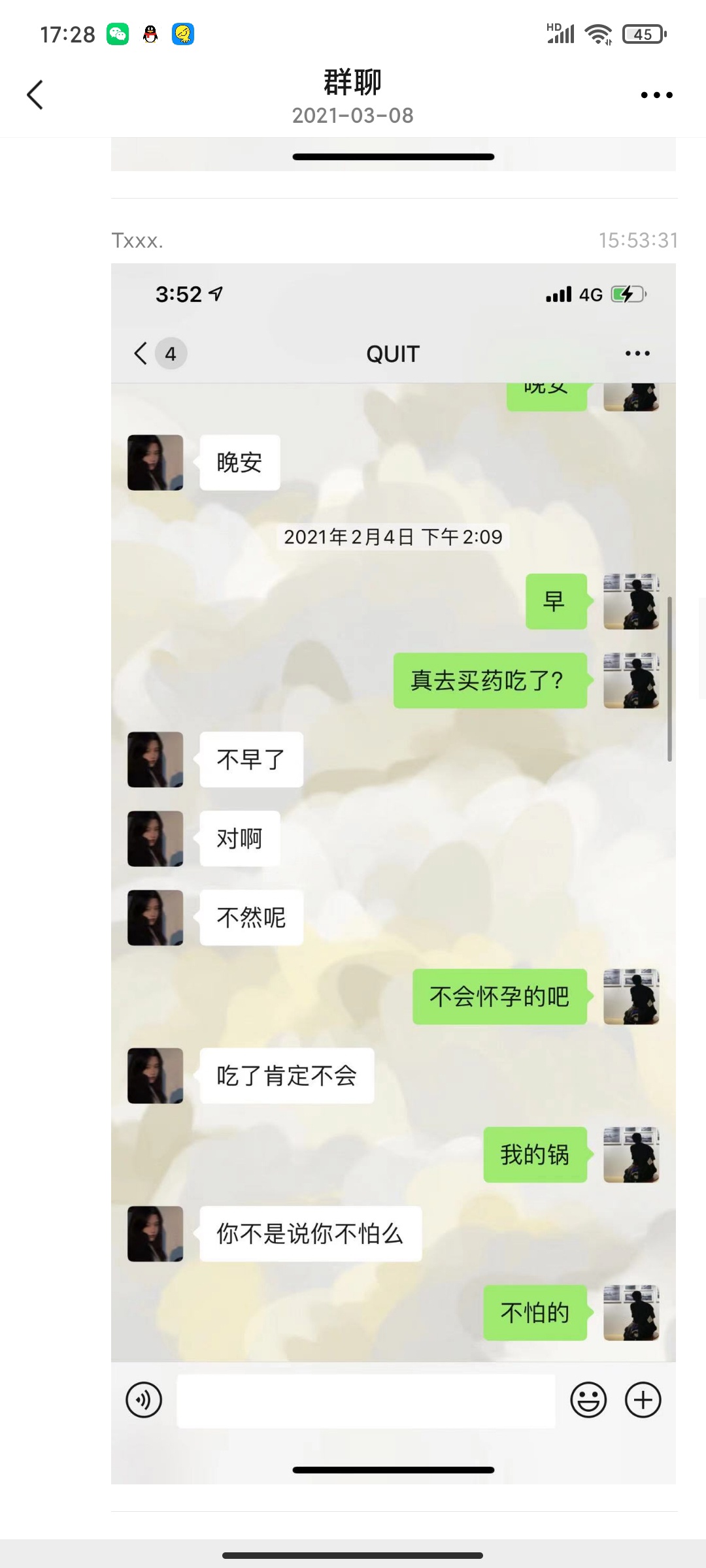 这特么的就厉害了，我辈楷模啊













19 / 作者:天理不容 / 