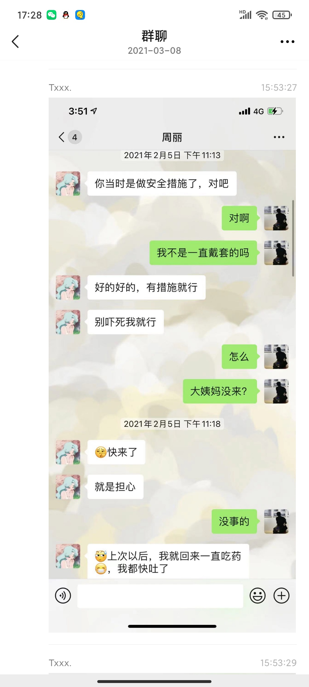 这特么的就厉害了，我辈楷模啊













73 / 作者:天理不容 / 