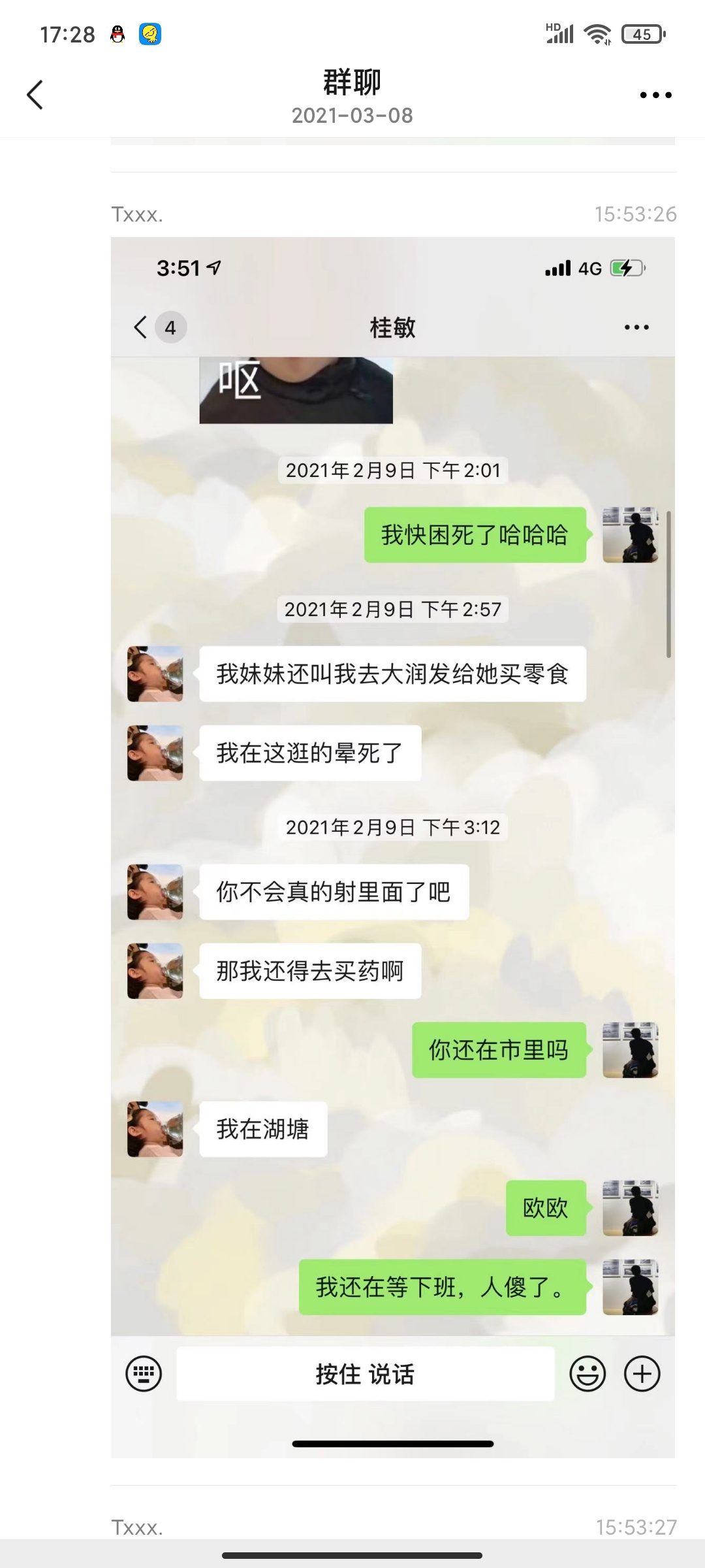 这特么的就厉害了，我辈楷模啊













71 / 作者:天理不容 / 